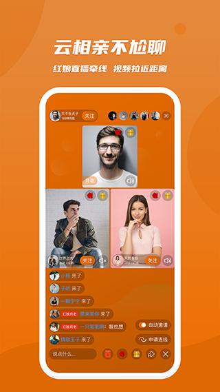 截图4
