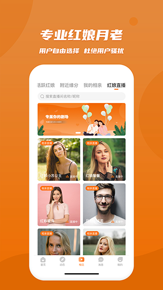 截图5